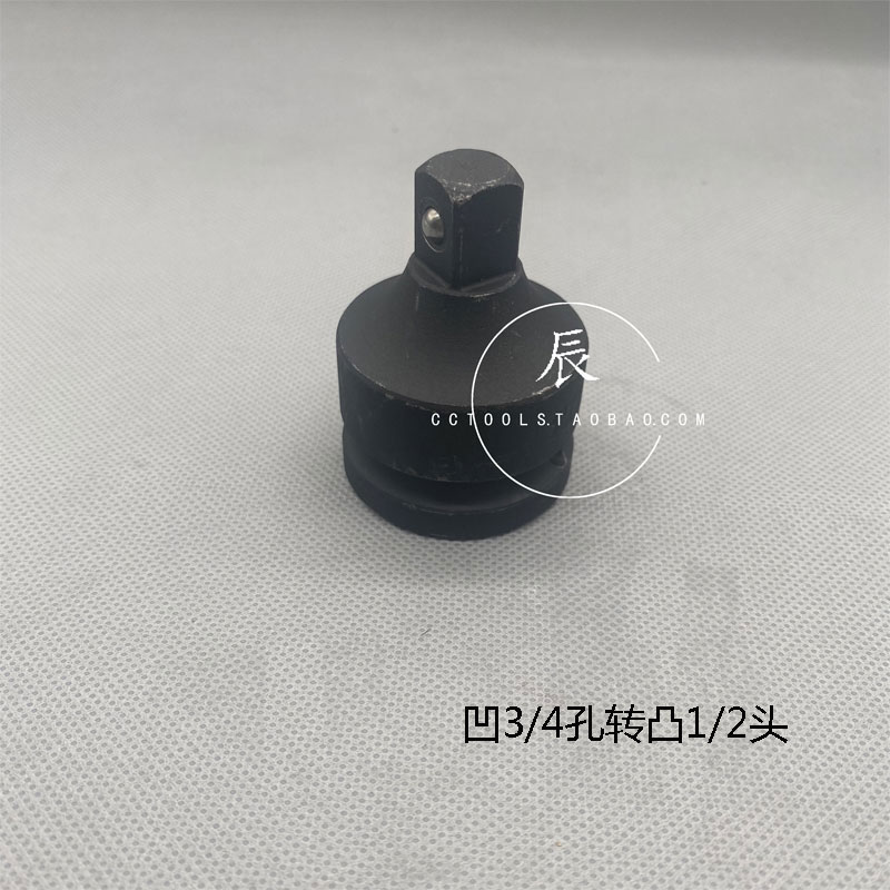 套筒转换接头 3/4寸转1/2寸 1912.5mm 凹3/4寸孔转凸1/2寸头