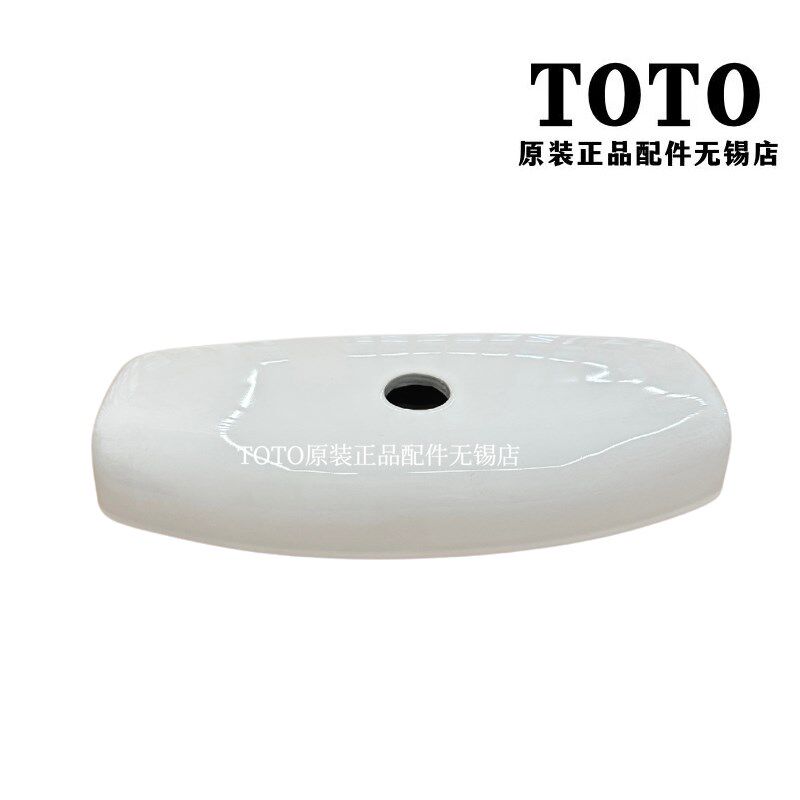 原装TOTO 座便器 马桶盖 水箱盖 陶瓷盖 SW984 SW984CB