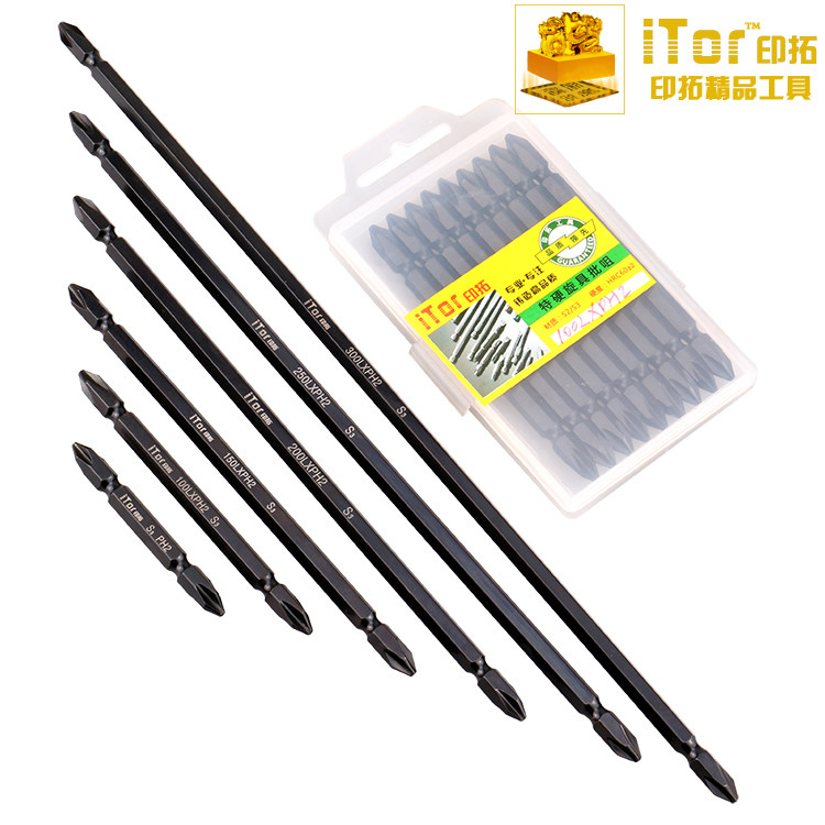 ITOR 进口S3 风批头 双头十字风批咀 一字批嘴 螺丝刀头 起子头