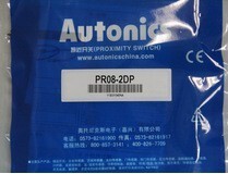 奥托尼克斯 AUTONICS 原装正品 接近开关 PR081.5DP PR08-2DP