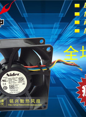 Nidec日本电产 H80E12MS1B7-57A02 8CM超大风压 8038 PWM温控风扇