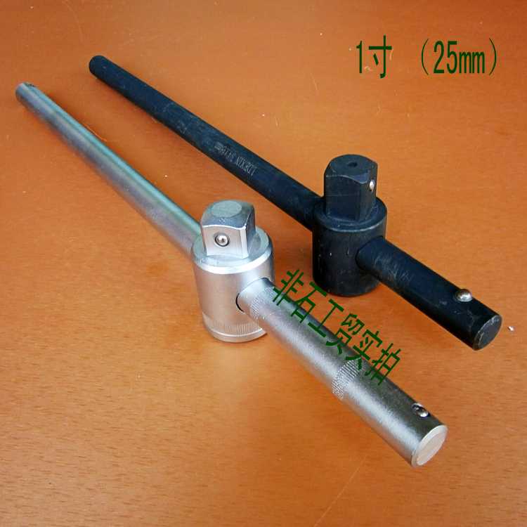 套筒活动连接杆 1寸滑行杆 25mm 套筒滑行杆