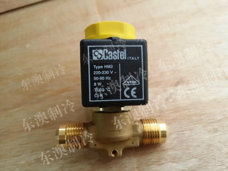 Castel卡士妥1020/3A6 HM2线圈AC220V常闭冷库制冷压缩机组电磁阀