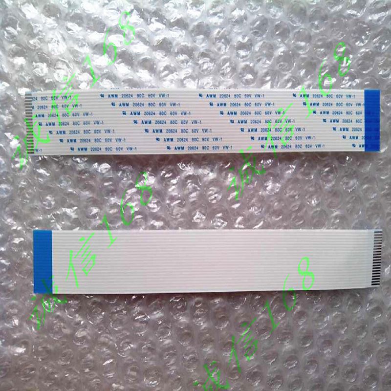 AWM 20624 80C 60V VW-1 排线 连接线 20P 1.25间距 异面200mm长