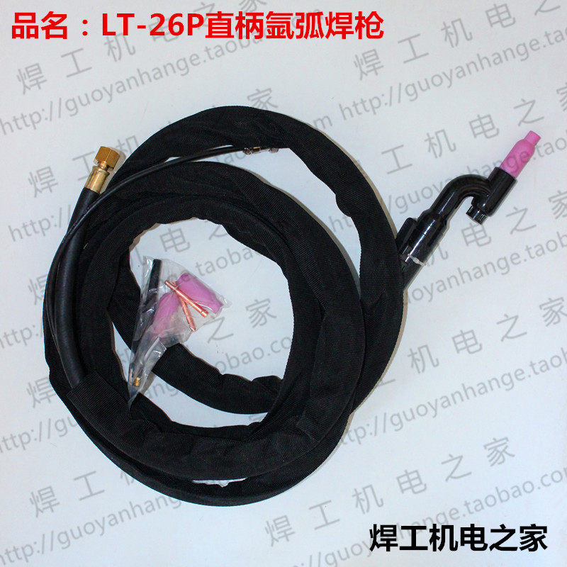 lt-26p直柄氩弧焊枪 自动焊专用 气冷wp-26p 氩弧焊枪 整枪4米
