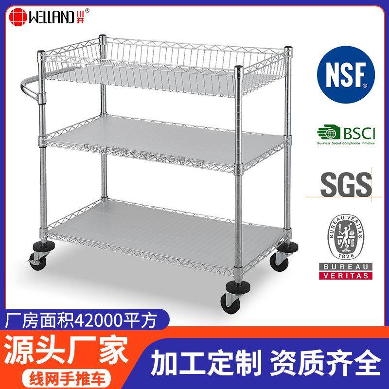 推车工厂碳钢三层带PP板推车简易工具收纳车带轮网篮置物架推车,搬运/仓储/物流设备,其他起重搬运设备,淘宝优惠券,粉丝福利购,淘宝优惠卷