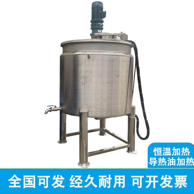 电加热不锈钢乳化搅拌罐防爆化工高效搅拌设备高温高压工业反应釜,清洗/食品/商业设备,其他食品加工设备,淘宝优惠券,粉丝福利购,淘宝优惠卷