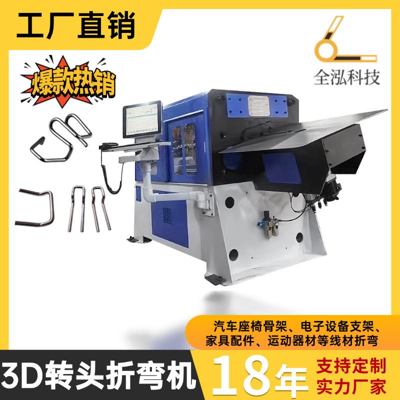 全自动3D转线弯线机园林工具线材折弯机铁艺围栏铁线成型机厂家