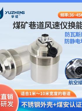 DYA-40-12CD防爆煤矿巷道超声波换能器40KHz高强度耐腐蚀超声探头