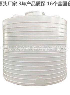 厂家直供十吨聚乙烯白色水箱塑料大桶10t储水罐pe塑胶水塔加厚