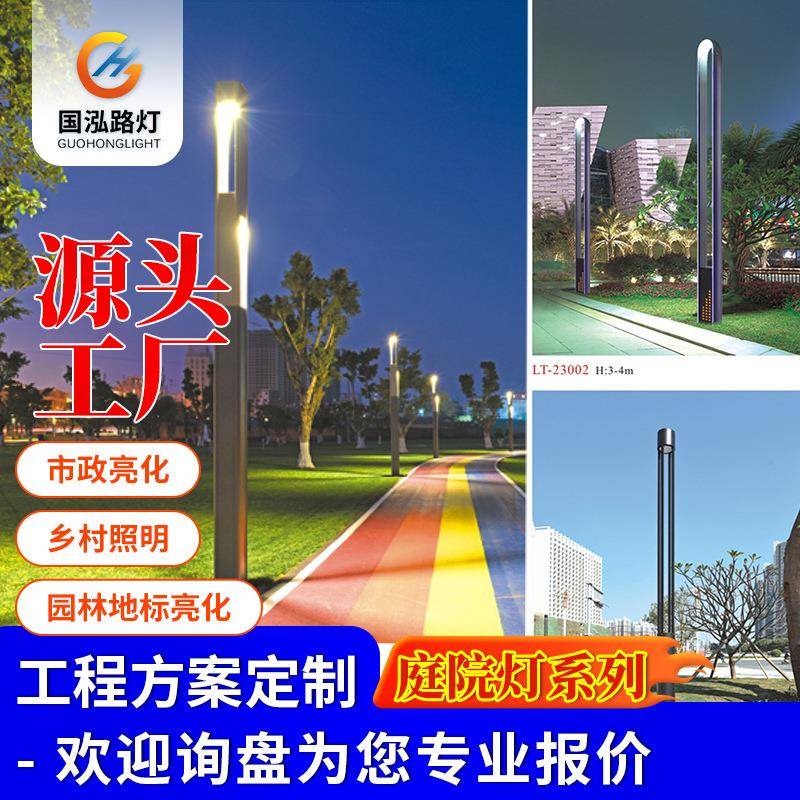 LED户外庭院灯景观灯方形路灯3米庭院灯小区园林公园广场路灯