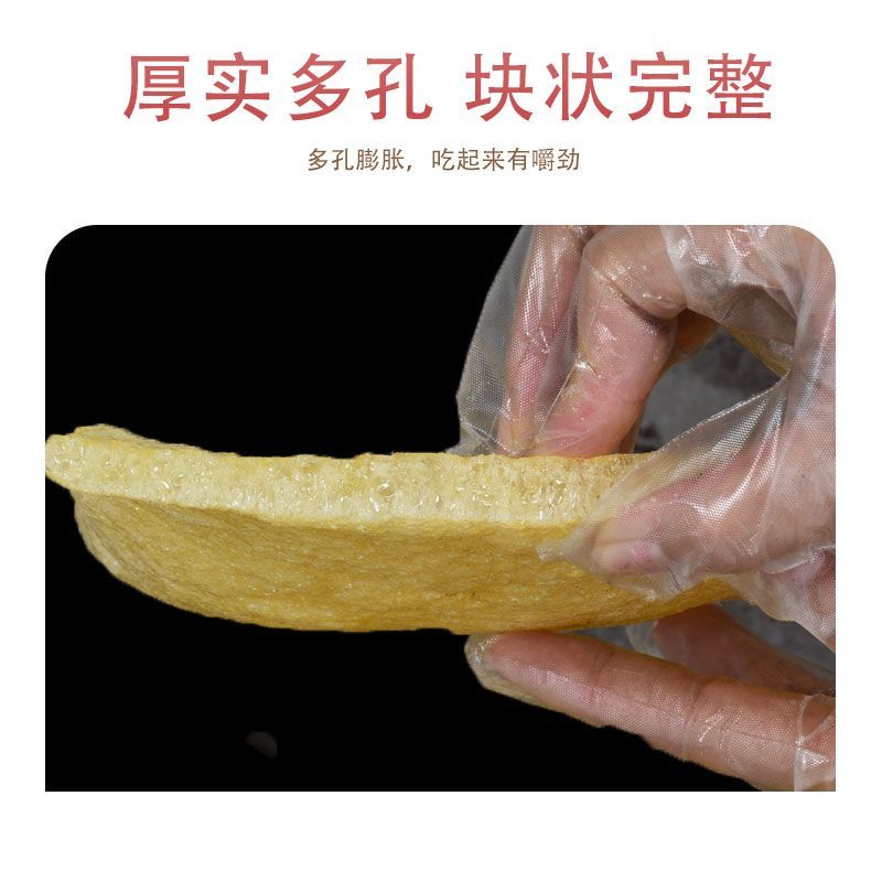 江苏特产 炸猪皮 肉皮干 皮肚响皮 油炸猪肉皮 干猪皮干货 500g