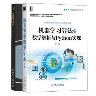 【正版旧书】计算智能人工神经网络模糊系统进化计算第2版周春光梁艳春编著吉林大学出版社9787560126401