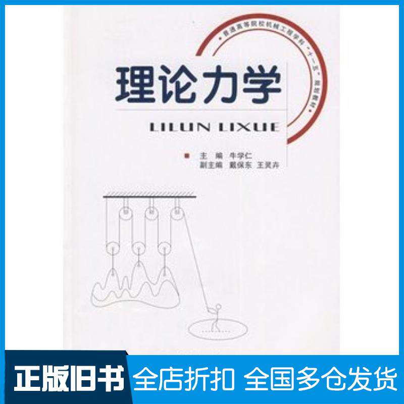 正版旧书建筑工程测量第二2版王云江许尧芳主编中国建筑工业出版社9787112110025