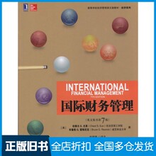【正版旧书】International financial management 英文原书第7版Cheol S.Eun; Bruce G.Resnick; Yinde Zhao出版社9787111511649