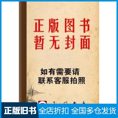 【正版旧书】数字影音后期制作江伟上海交通大学出版社9787313159502