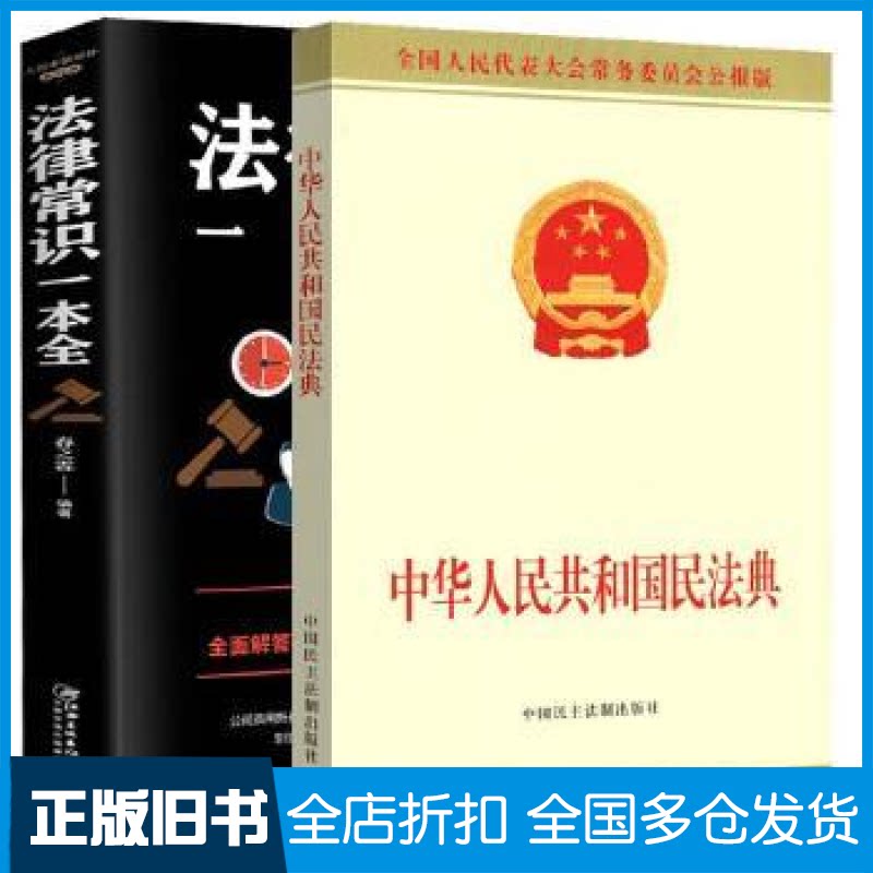 【正版旧书】税务系统业务能力升级测试-行政管理模拟试卷及答案解析(1-11级)9787519713256法律出版社