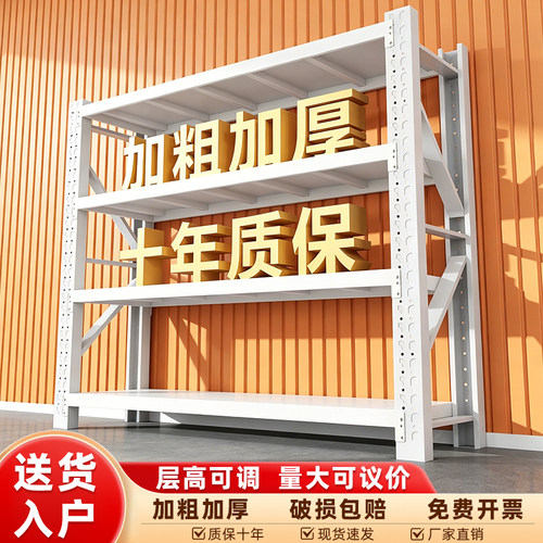 加厚仓储货架置物架多层仓库置物架快递超市展示架收纳层架货物架