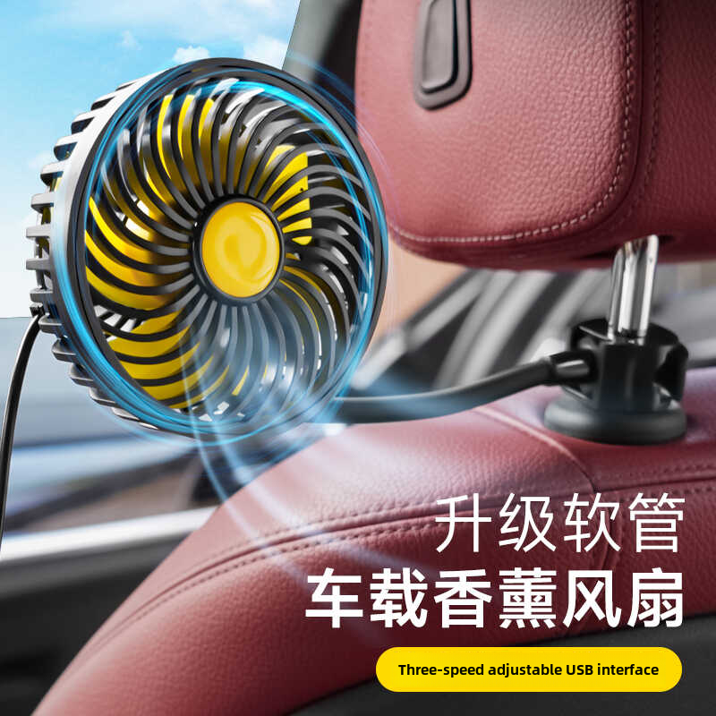 车载usb风扇大风力后排小汽车面包车12v双头车用静音制冷风扇香薰