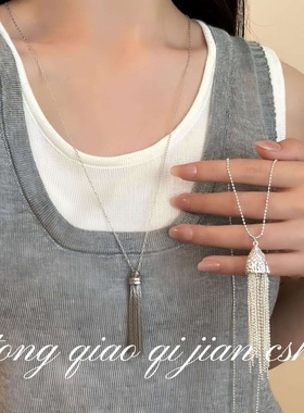 银色流苏长款项链女小仙女必备