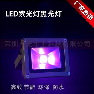 LD手影舞紫光灯黑光灯荧光灯晚会年会LD紫光灯酒吧灯恐怖屋灯