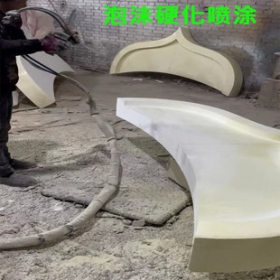 手刷U泡沫雕塑表面硬化保护剂表面处理烧泡沫喷涂聚脲道具防护