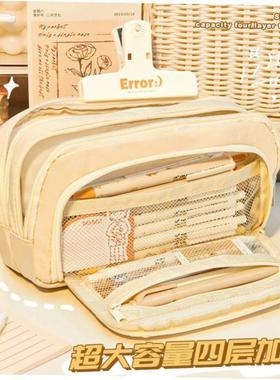 Lge it enil e wii n enile hool