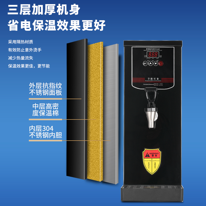 商用智能步进式水机奶茶店餐饮店专用全自动台式饮水机煮水机