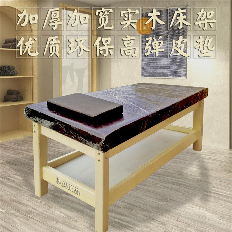 实木检查床中医诊疗床幼儿园观察床小儿推拿按摩床儿童体检床