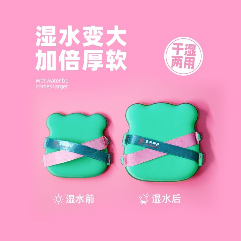 仙踪日记两面派玉米粉扑用洗脸扑上妆卸妆卡粉底妆干湿两用,家庭/个人清洁工具,面扑/粉扑,淘宝优惠券,粉丝福利购,淘宝优惠卷