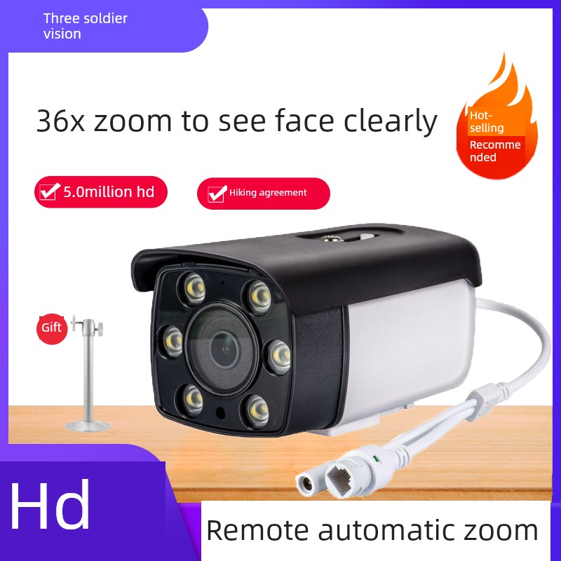 800万变焦高清监控摄像机Poe有线36X网络摄像机夜视仪器收款员