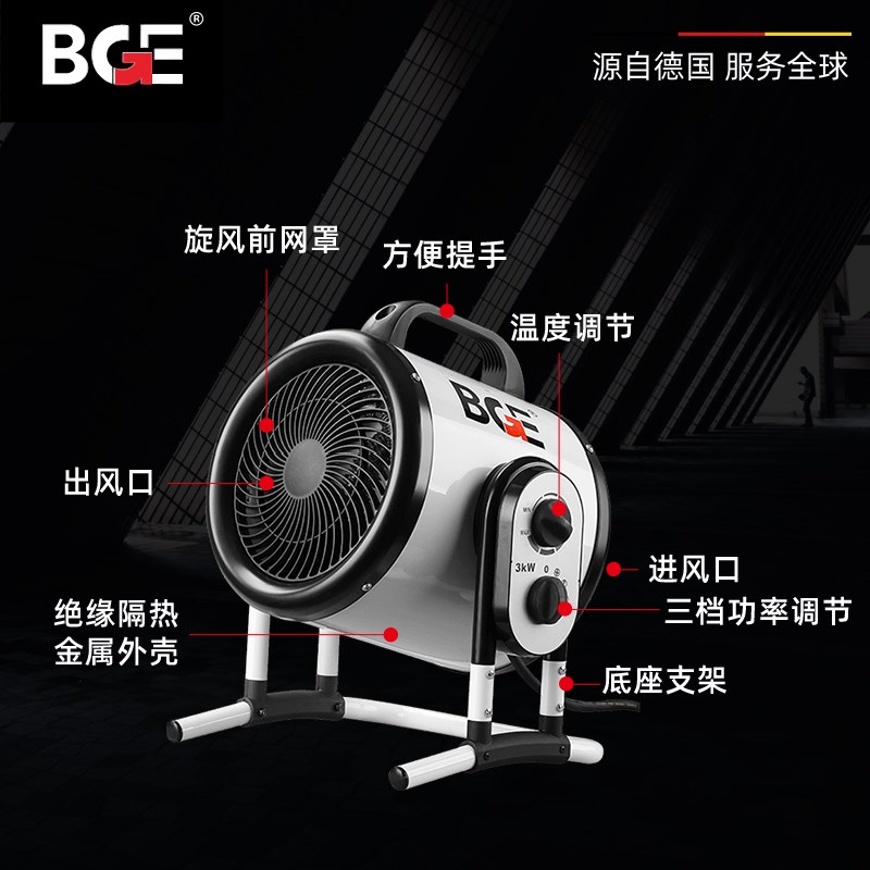 宝工家庭浴室电暖风机工业大功率取暖器速热节能小钢炮小太阳暖气