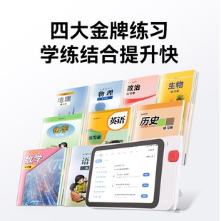 作业帮辅导机代博学学习笔词典笔点读笔扫描笔翻译笔学习机