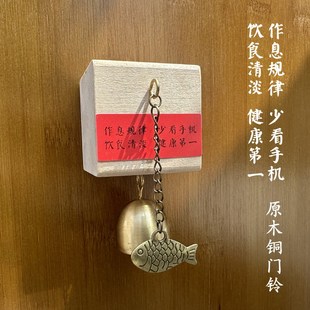年年有鱼铜门铃铛店铺金属饰品挂件家居创意用品门联龙年墙壁风铃