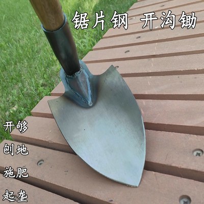 开沟起垄锄头锰钢淬火培土施肥挖沟锄头尖镐种菜锄头沟镐园艺工具