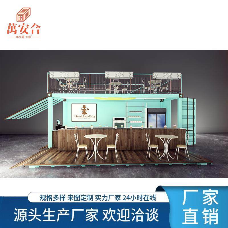 预制房屋中国住宅集装箱住宅度假酒店胶囊房,基础建材,轻钢别墅,淘宝优惠券,粉丝福利购,淘宝优惠卷