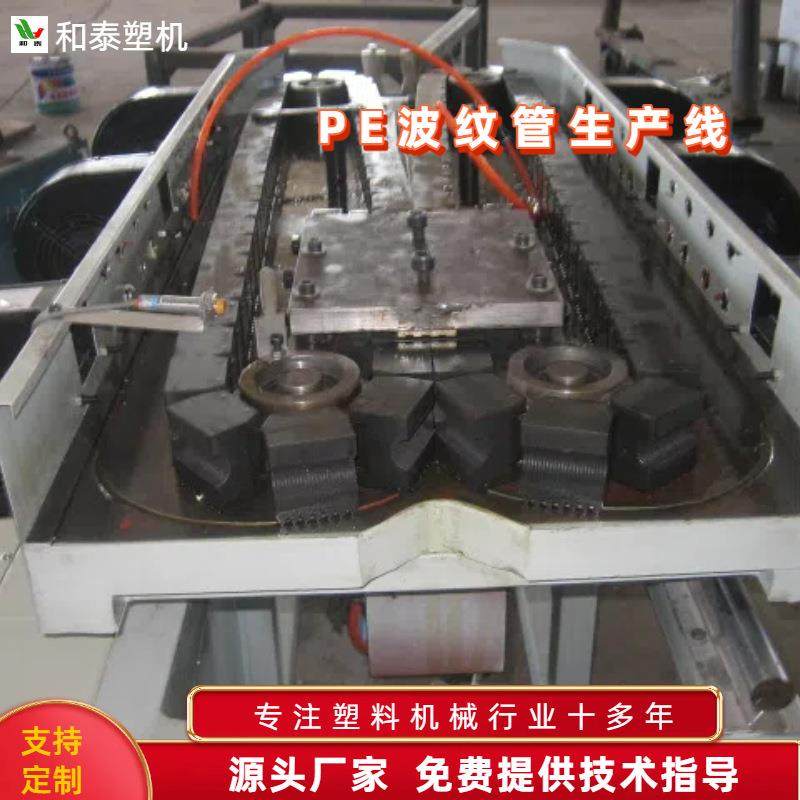塑料波纹管成型机 pe塑料波纹管生产线 空调洗衣机排水管生产设备,五金/工具,其他塑料机械,淘宝优惠券,粉丝福利购,淘宝优惠卷