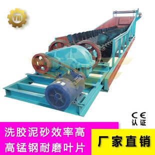 双螺旋桨槽式刀片洗矿机 砂厂泥浆双叶片洗泥洗砂机 螺旋擦洗机