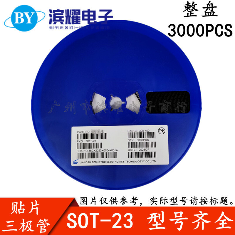 贴片三极管 2SA1015 A1015 BA 2SC1815 C1815 HF SOT-23