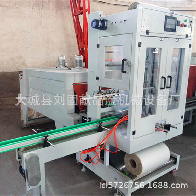 L型热收缩膜包装机 袖口全自动包装机 边封热收缩膜自动打包机,办公设备/耗材/相关服务,收缩机,淘宝优惠券,粉丝福利购,淘宝优惠卷