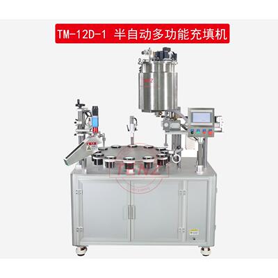 原厂直发TENZ自动睫毛膏灌装机