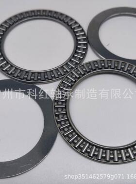 常州科红厂家直销平面轴承AXK120155+2AS 889124推力滚针轴承