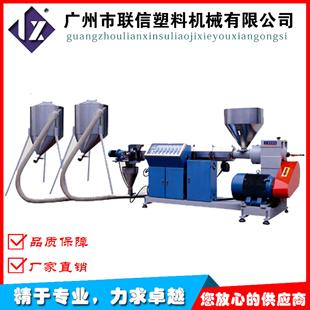风冷模头热切造粒机单螺杆水拉条造粒机产量稳定塑料抽粒机