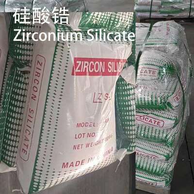 宇邦供应白色硅酸锆 用于结构陶瓷的生产 提高陶瓷韧性