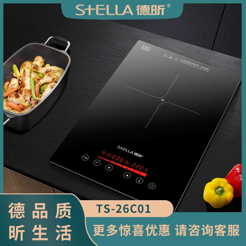 德昕电磁炉家用大功率智能火锅炒其它元器件