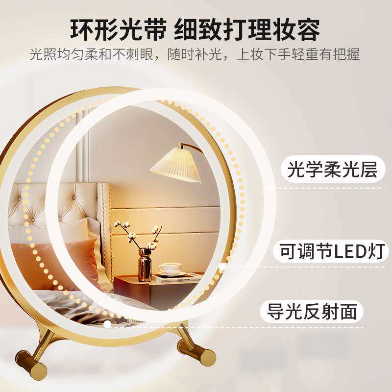 梳妆镜智能大号补光化妆镜带灯台其它元器件