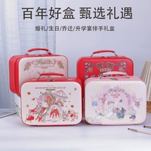 化妆包红色喜庆结婚伴手礼盒伴娘大容量手提箱婚礼回礼化妆箱空盒