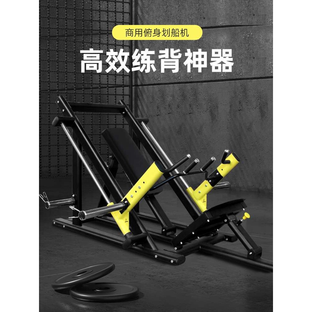 商用T型划船机上斜附身划船拉背健身器材背部训练器T杠硬拉低拉背