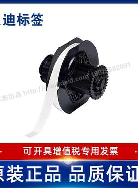 Brady贝迪581 B30C-500/1125-WT/YL打印机耗材BBP31/33/35/37