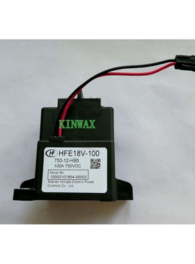 HFE18V-10/750-12-H2直流继电器负载10A750VDC额定电压
